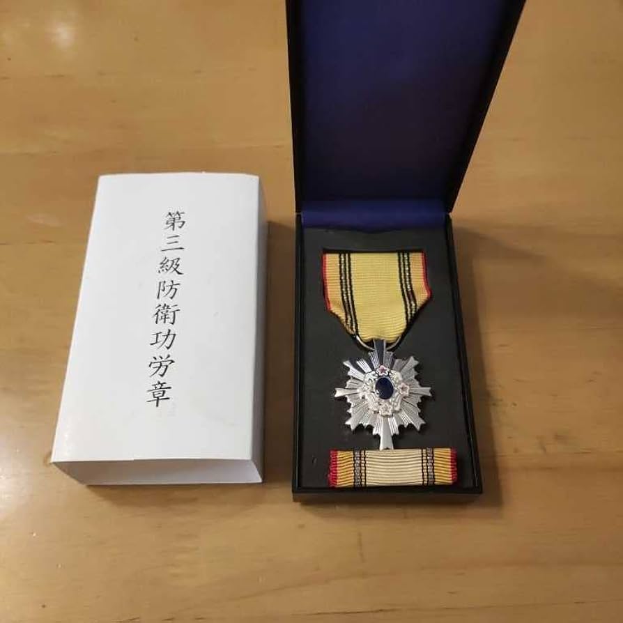 防衛功労章 防衛記念章 自衛隊 防衛功労章 【公式通販】