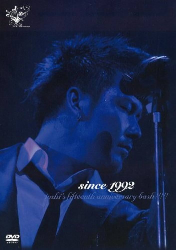 Amazon.co.jp: since 1992 toshi's Fifteenth anniversary bash