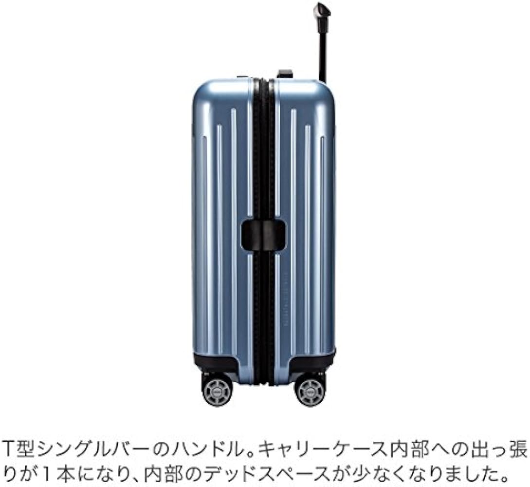 Amazon | [ リモワ ] RIMOWA サルサエアー 38L 4輪 820.53.78.4