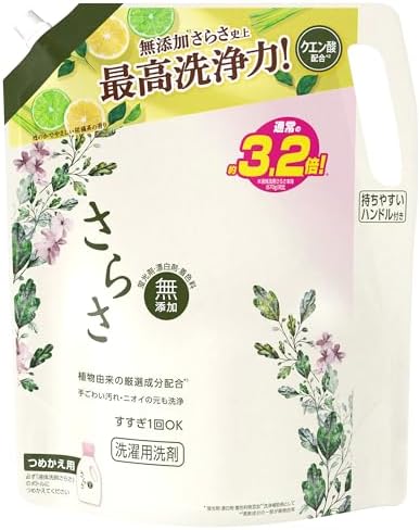 さらさつめかえ用1.64kg✖️10個洗剤