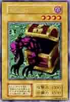 遊戯王 ヤランゾ 初期 ウルトラシークレットレア PSA10 遊戯王