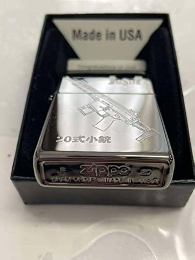 Amazon.co.jp: 自衛隊20式小銃配備記念ジッポライター : 文房具