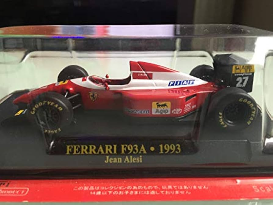 公式フェラーリF1コレクション 買取価格『公式フェラーリF1