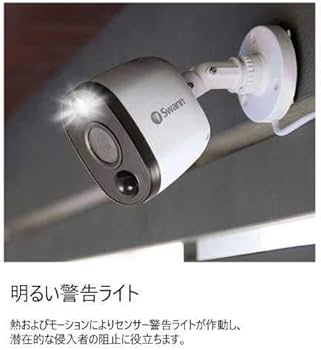 Amazon.co.jp: Swann 警告ライト搭載防犯カメラ 1080p フルHD スマート