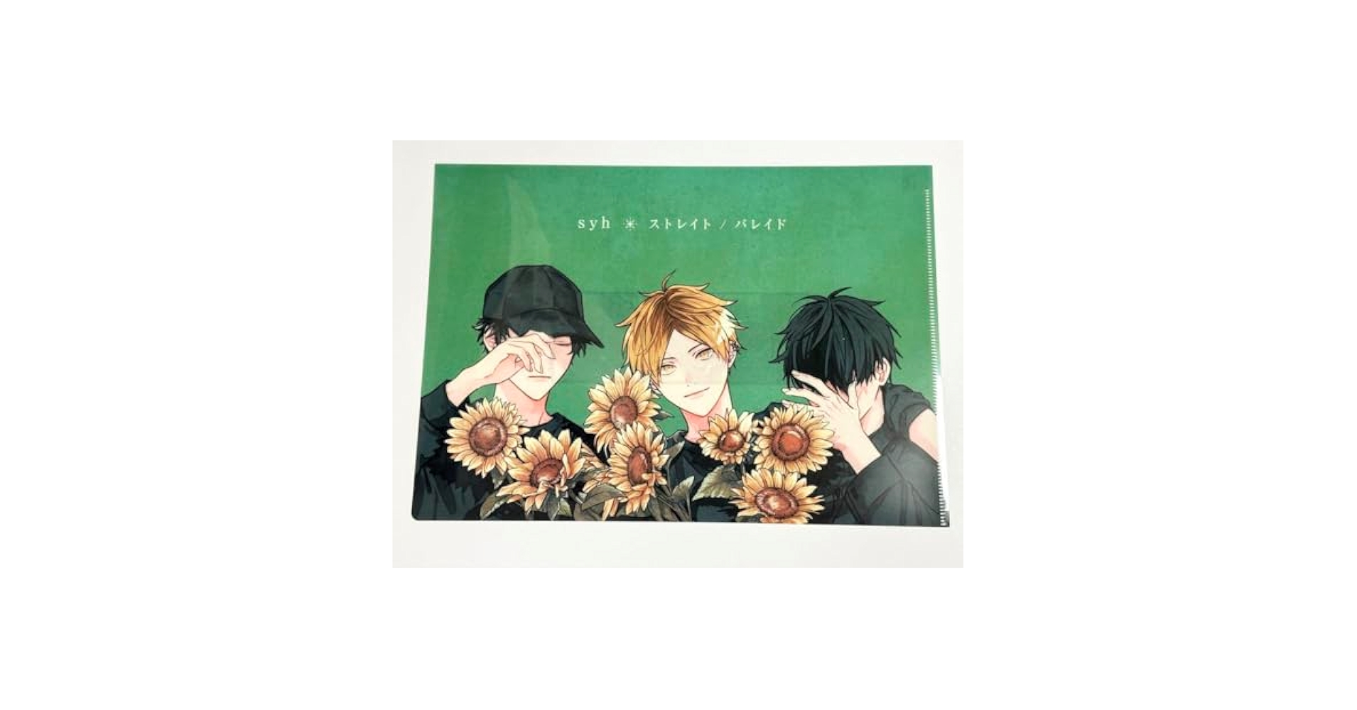 タワレコ CD特典◇ギヴン ストレイト/パレイド クリアファイル ギヴン