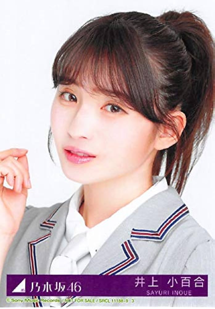 乃木坂46 生写真 井上小百合 バラ売り