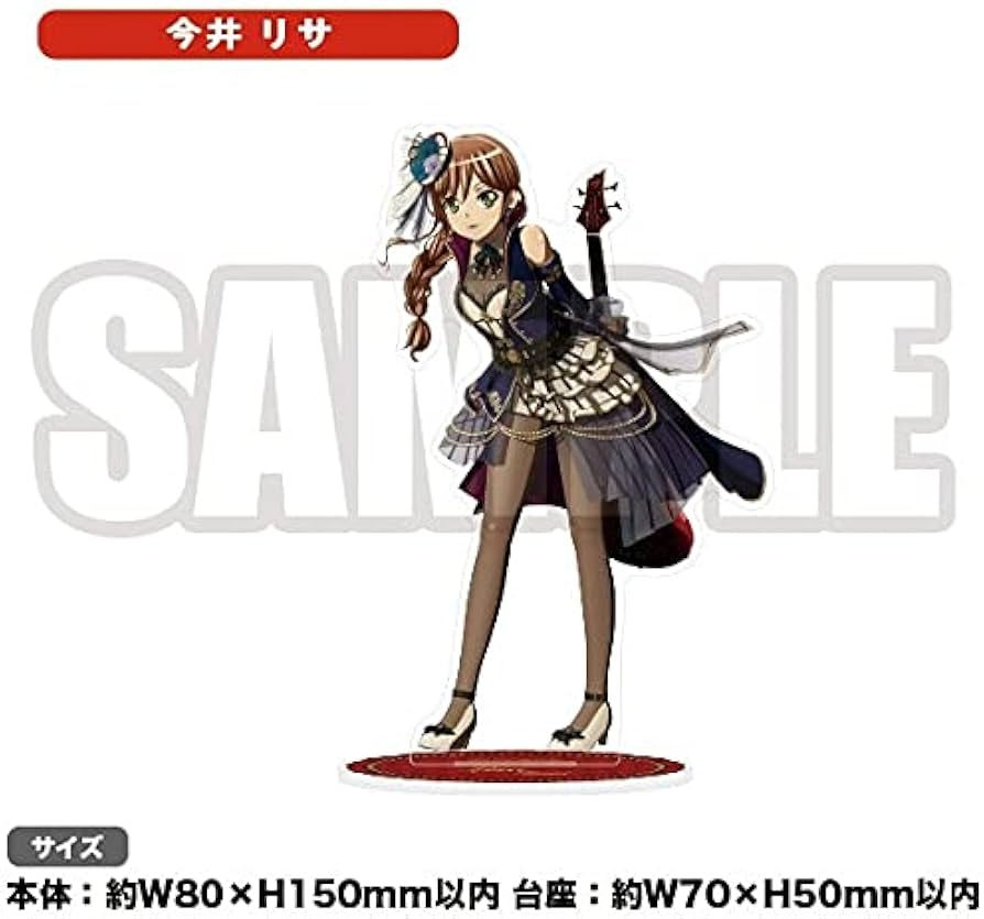 バンドリ 今井リサ THRONE OF ROSE 特典 アクリルスタンド バンドリ