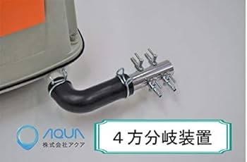 Amazon.co.jp: AP-30P（4方分岐装置付き）安永 浄化槽エアーポンプ