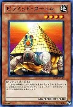 遊戯王 エラーカード 裁断ミス ピラミッドタートル 遊戯王 エラー