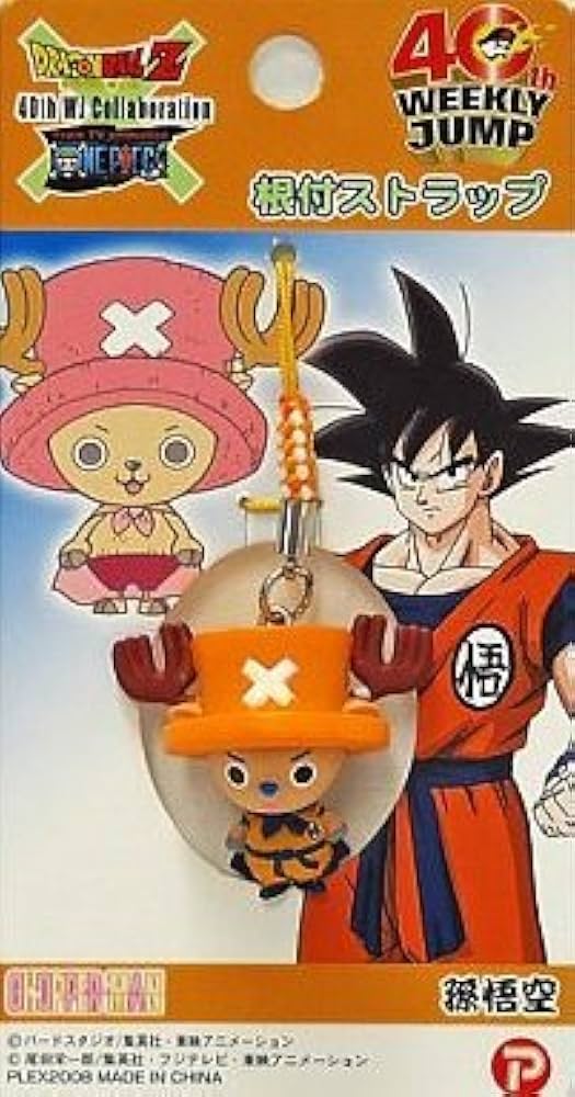 貴重！ジャンプ【40周年記念】ワンピース×ドラゴンボール×チョッパー