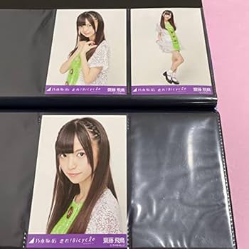 乃木坂46 齋藤飛鳥 生写真 コンプ まとめ売り 値下げします‼️