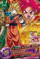 スーパードラゴンボールヒーローズ 孫悟空 GDSE4-01 スーパー