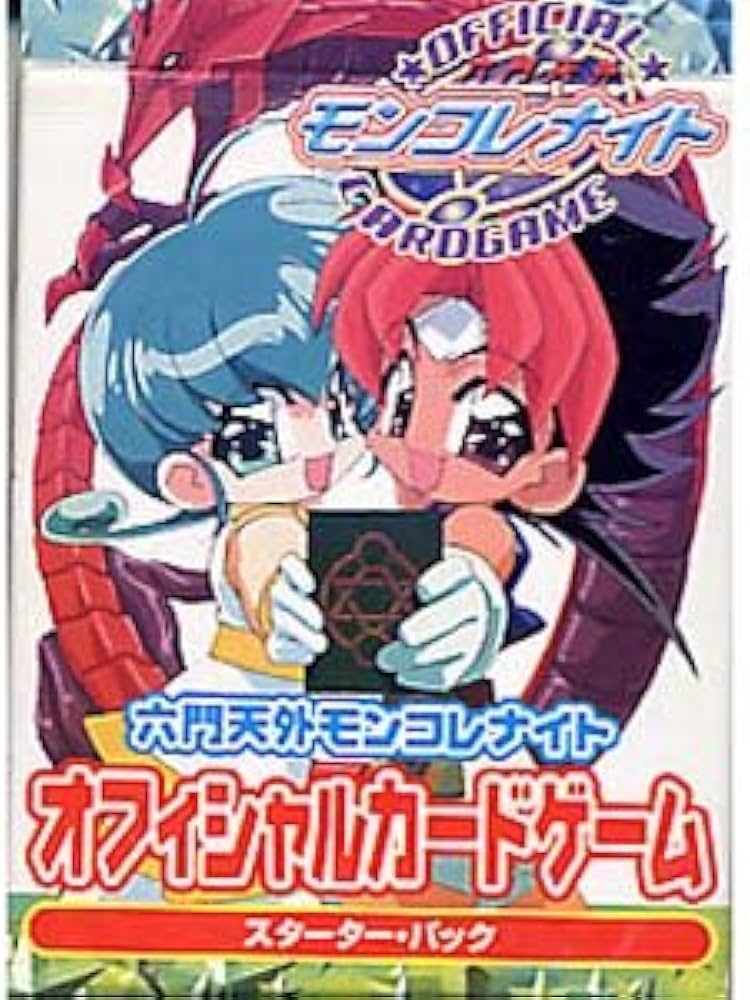 Amazon.co.jp: 六門天外モンコレナイト オフィシャルカードゲーム