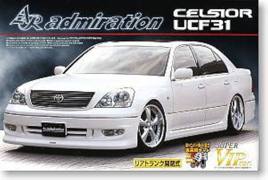 Amazon | 青島文化教材社 1/24 スーパーVIPCAR No.62 アドミレイション