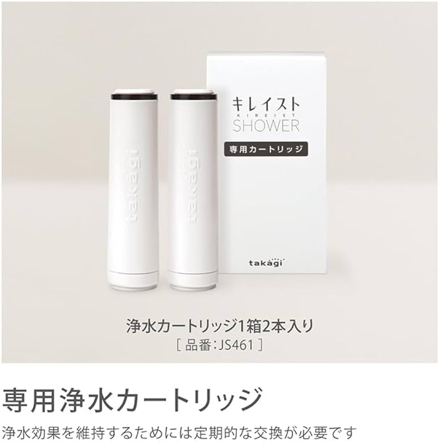 Amazon.co.jp: タカギ(Takagi) シャワーヘッド ウルトラファインバブル