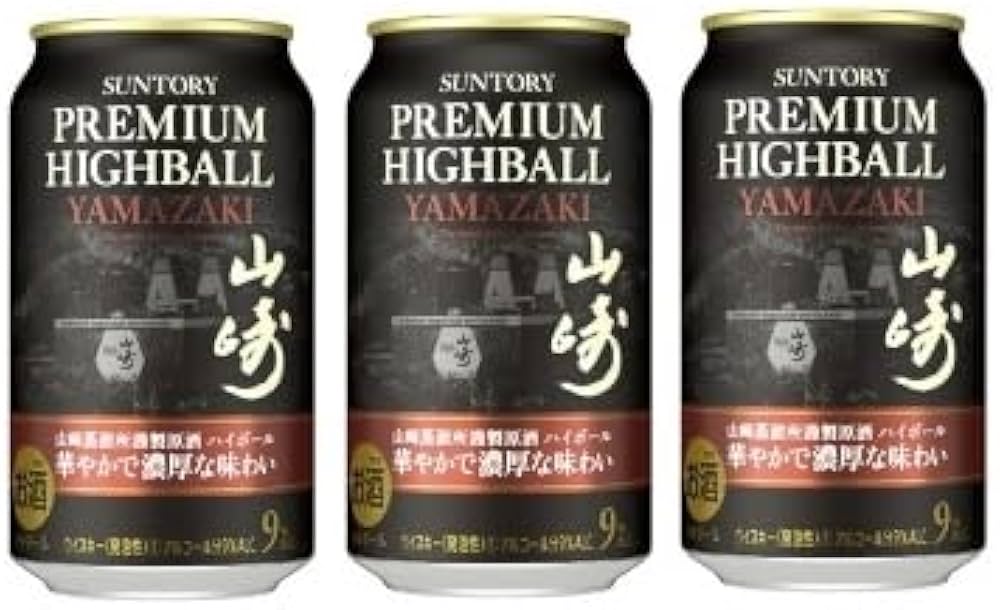サントリー山﨑ハイボール缶&白州ハイボール缶 楽天市場】ハイボール缶