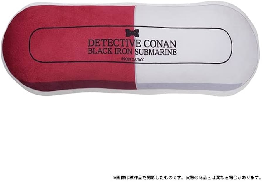 Amazon.co.jp: ムービック(Movic) 劇場版 名探偵コナン 黒鉄の魚影