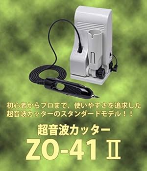 Amazon | エコーテック(EchoTech) ホビー用小型超音波カッターZO-41II