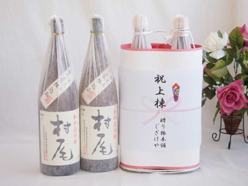 芋焼酎 村尾1800ml」の人気商品一覧 | 安い商品を通販サイトから探す