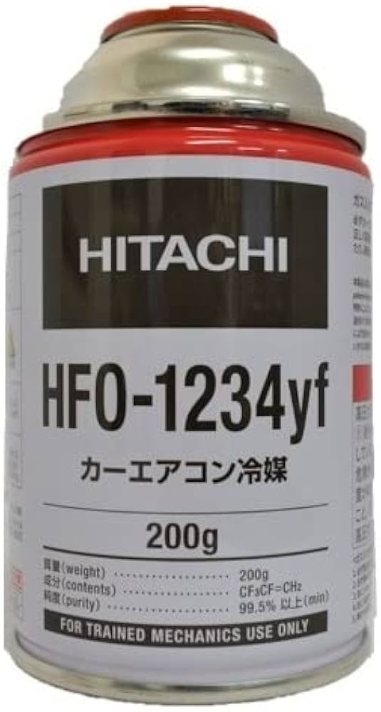 HITACHI HFO-1234yf 冷媒 200g×4本入 .: カーエアコン用冷媒