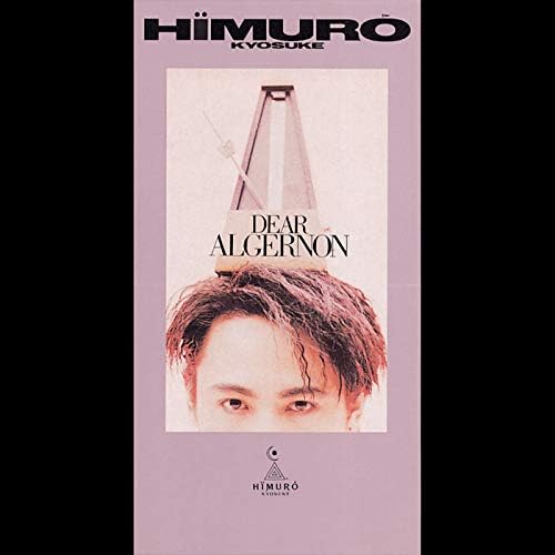 Amazon.co.jp: DEAR ALGERNON : 氷室 京介: デジタルミュージック