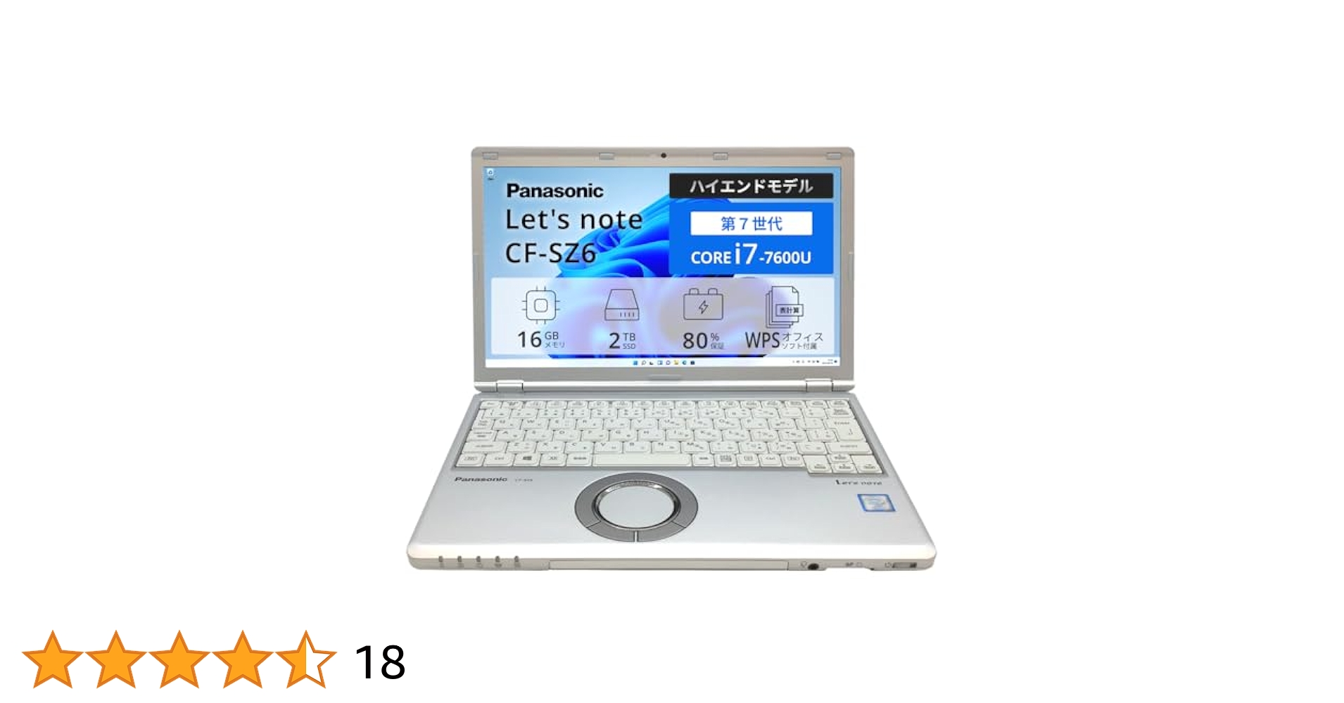 レッツノート CF-SZ6 i7 16GB 1TB Bluray(K742) Panasonic Let's Note