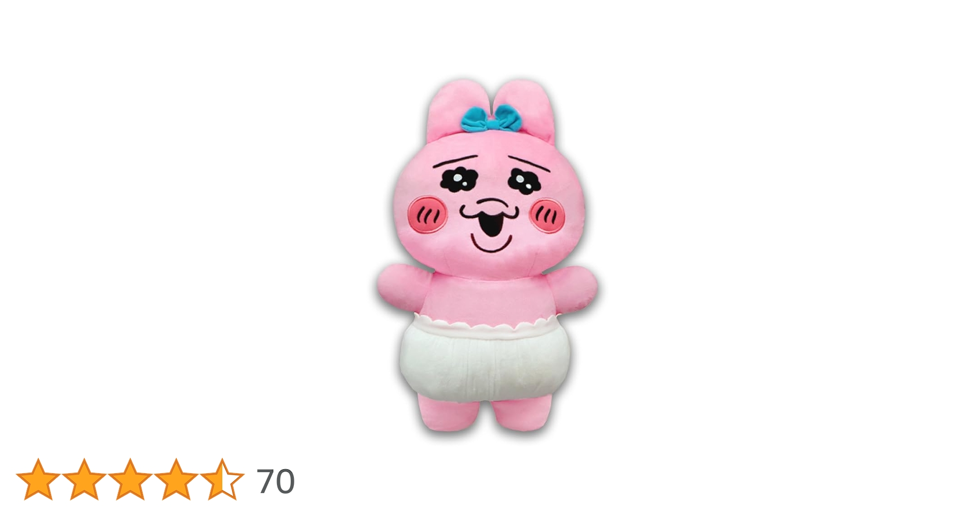 可哀想に！おぱんちゅうさぎBIGぬいぐるみ2 ROUND1限定 大人気