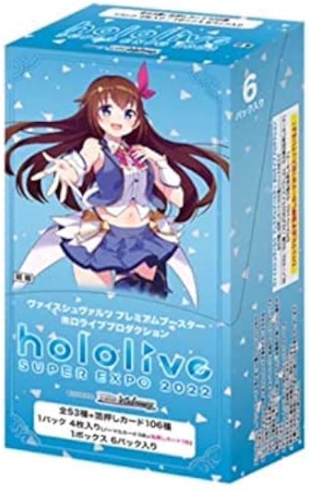 ヴァイスシュヴァルツ PSA10 PSA10 IRYS SP hololive SUPER EXPO