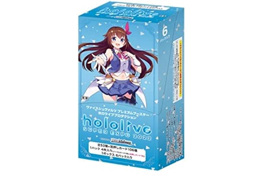 ホロライブ hololive 再販 ヴァイスシュヴァルツ 2box 未開封 ヴァイス