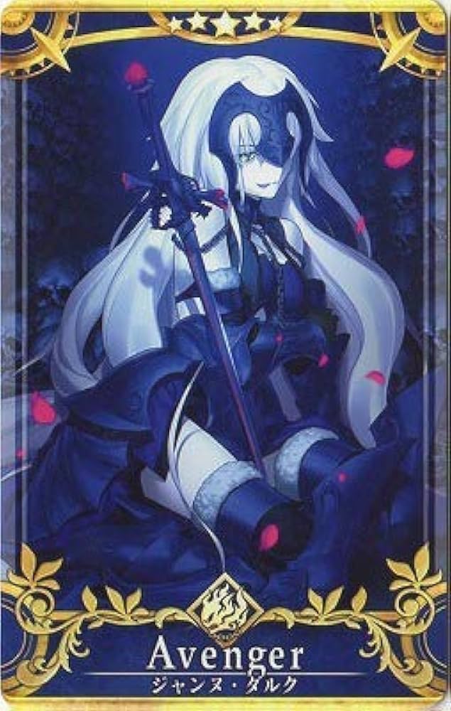 FGO ジャンヌ・ダルク オルタ フェイタル 全再臨段階 5枚セット fgoac