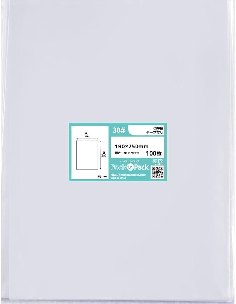 Amazon.co.jp: OPP袋 テープなし 横190x縦250mm (1,000枚) 30ミクロン
