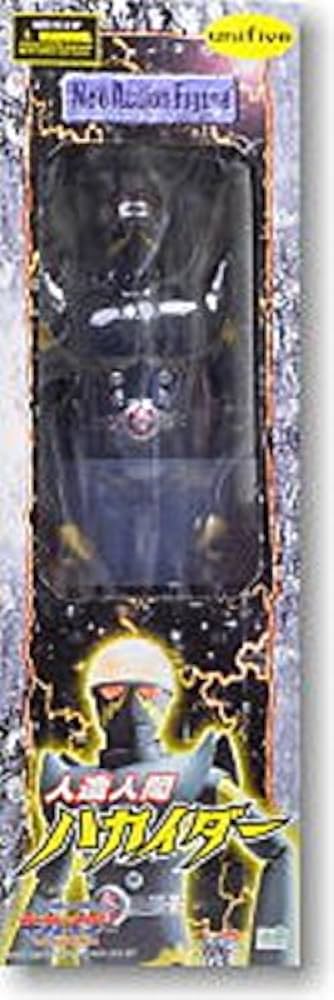 Amazon.co.jp: ユニファイブ 人造人間キカイダー THE ANIMATION ネオ