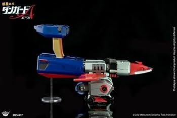 Amazon | KingArts キングアーツ 惑星ロボ ダンガードA 合金 ダイ