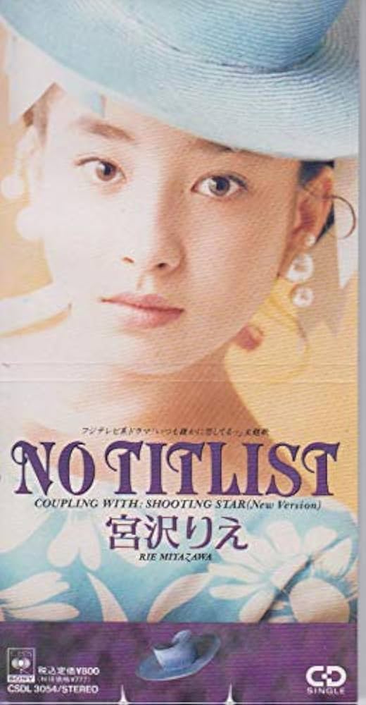 Amazon.co.jp: ノンタイトリスト: ミュージック