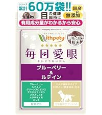 Amazon.co.jp: 毎日免活 犬 猫 免疫力 サプリ 粉末 国産 無添加 成分量
