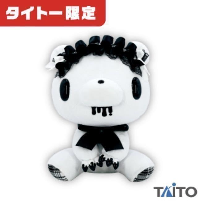 祝グル～ミ～ ぬいぐるみ 超希少 GLOOMY チャックスGP 平成 1周年 白