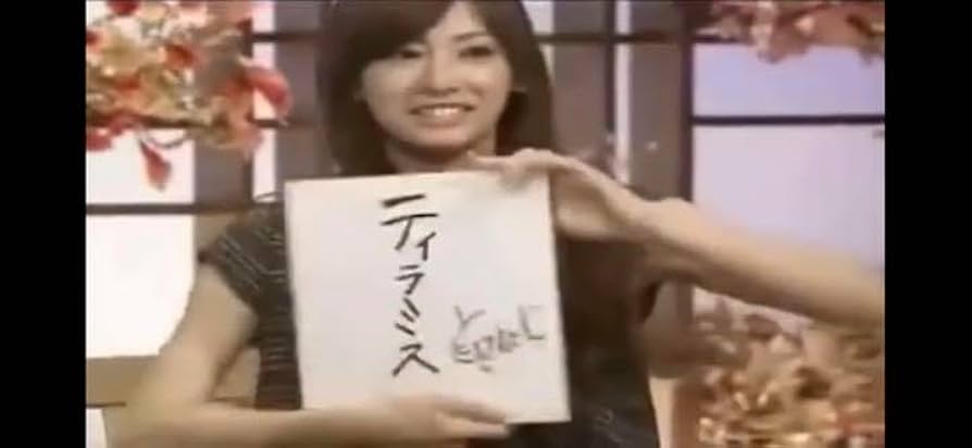 超貴重品】☆北川景子 直筆サイン色紙☆2008年頃 超貴重品】☆北川景子