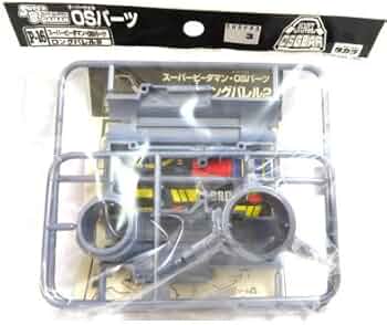 Amazon | P-16 スーパービーダマン OSパーツ ロングバレル | モデル