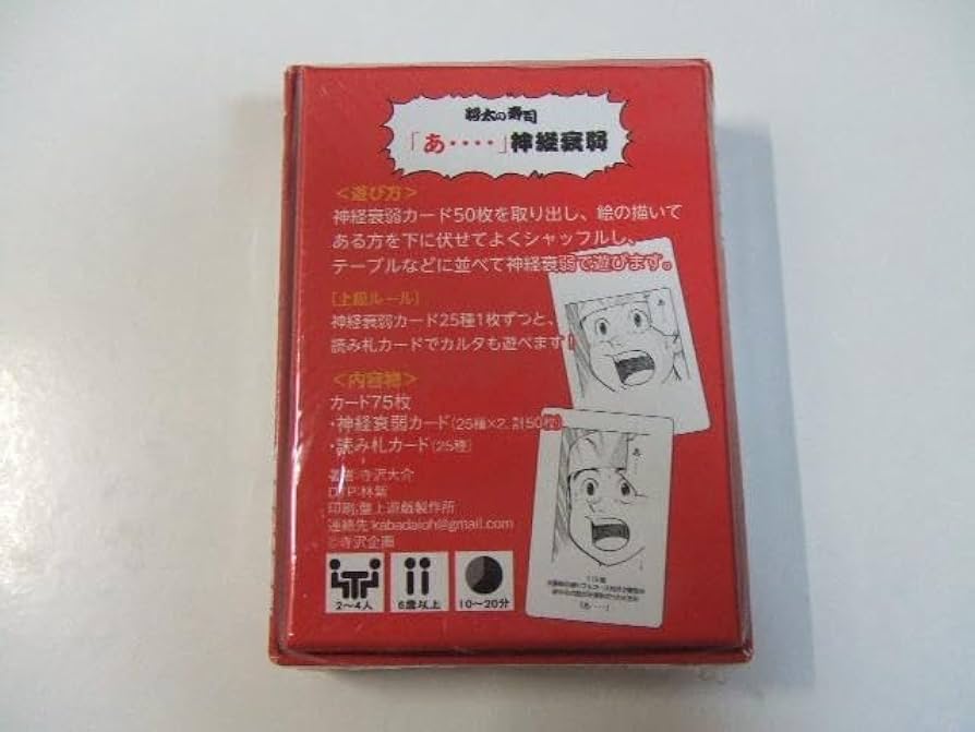 Amazon.co.jp: 将太の寿司 あ 神経衰弱 寺沢大介 : おもちゃ