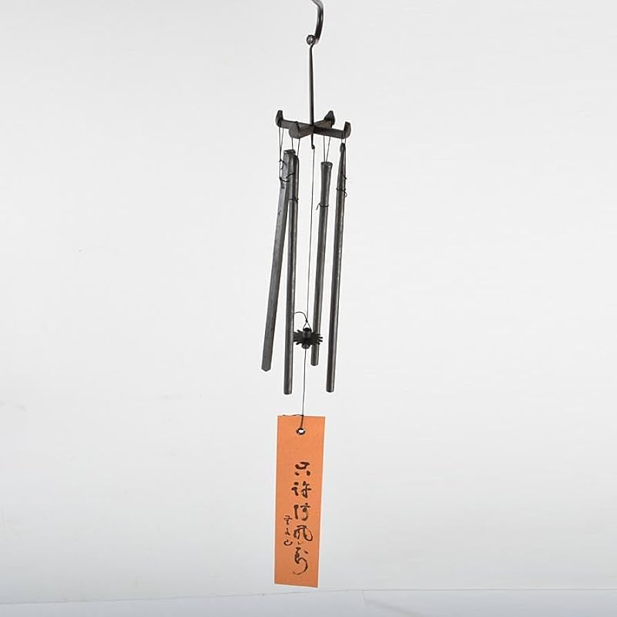 明珍火箸 五十二代 明珍宗理作 火箸風鈴 共箱 M R7078