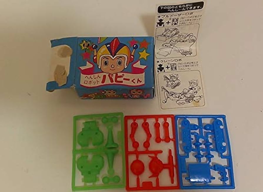 Amazon | 未組立 グリコのおまけ へんしんロボット パピーくん