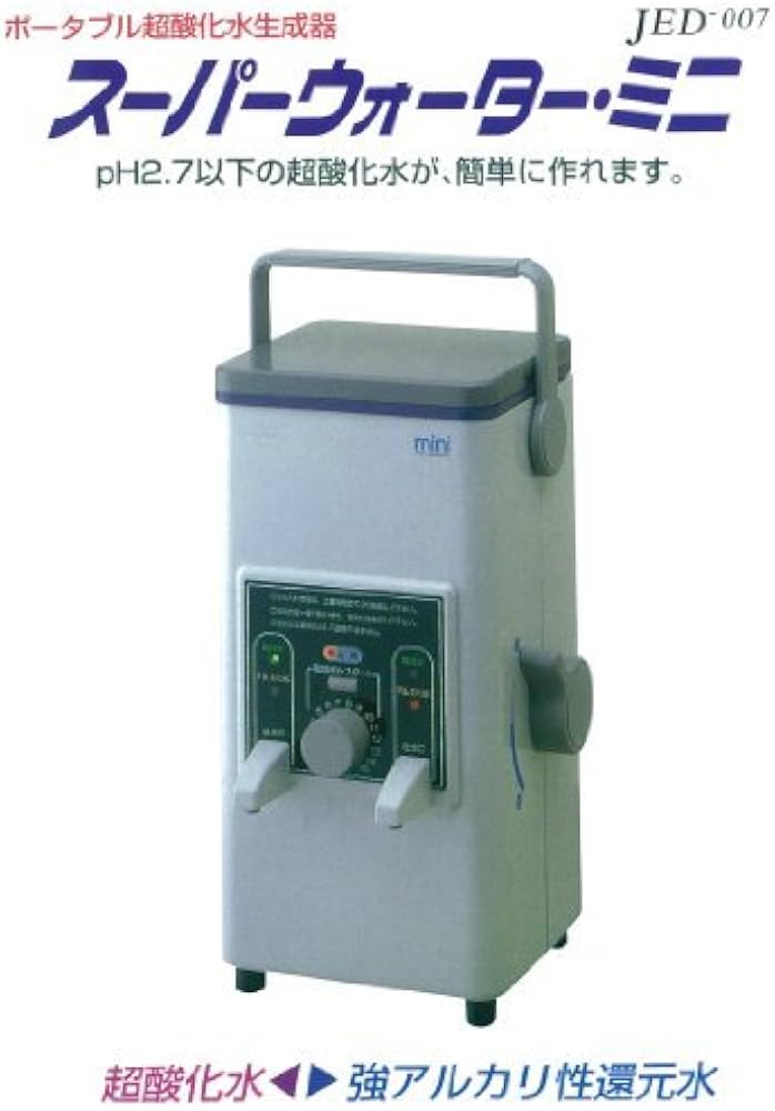 Amazon | ポータブル強酸性水生成器 スーパーウォーター ミニ JED-007