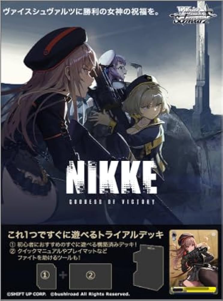 ヴァイスシュヴァルツ NIKKE 3BOX ヴァイス ニケ 3ボックス 勝利の女神