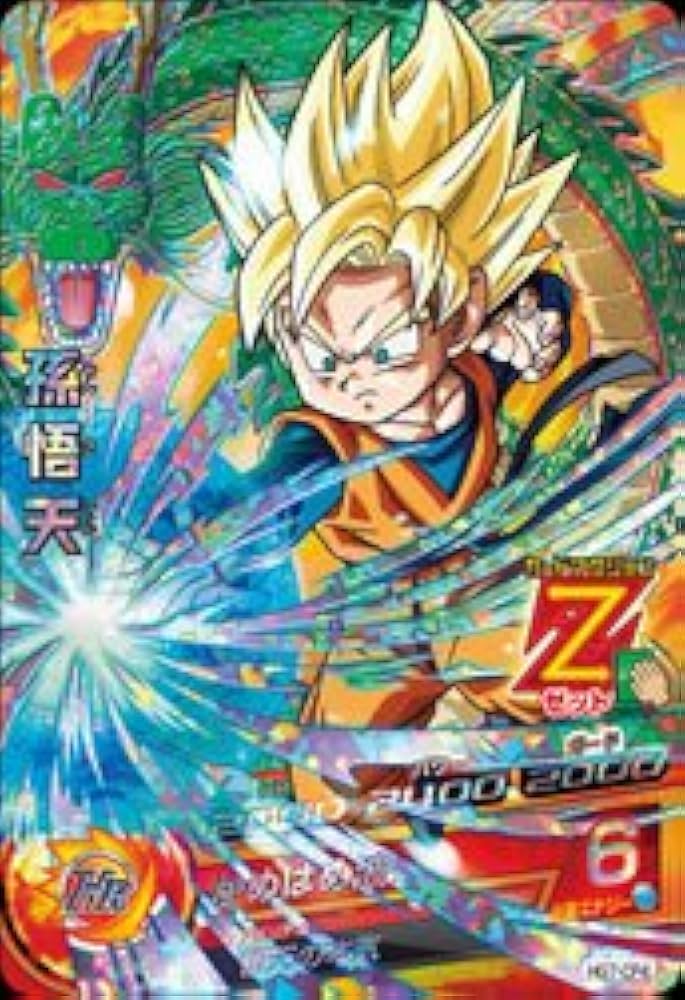 確認用 ドラゴンボールヒーローズ 孫悟天 HG7-CP4 確認用