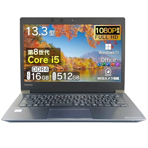 dynabook u63 ノートパソコン」の人気商品一覧 | 安い商品を通販サイト