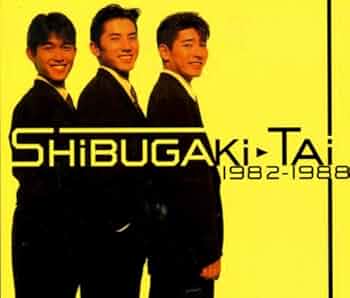 シブがき隊 DVD BOX ｼﾌﾞがき隊DVD BOX・ｼﾌﾞがき隊 | Sony Music Shop