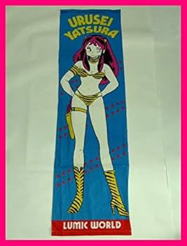 Amazon.co.jp: うる星やつら「ラムちゃん」タペストリー/大きな150