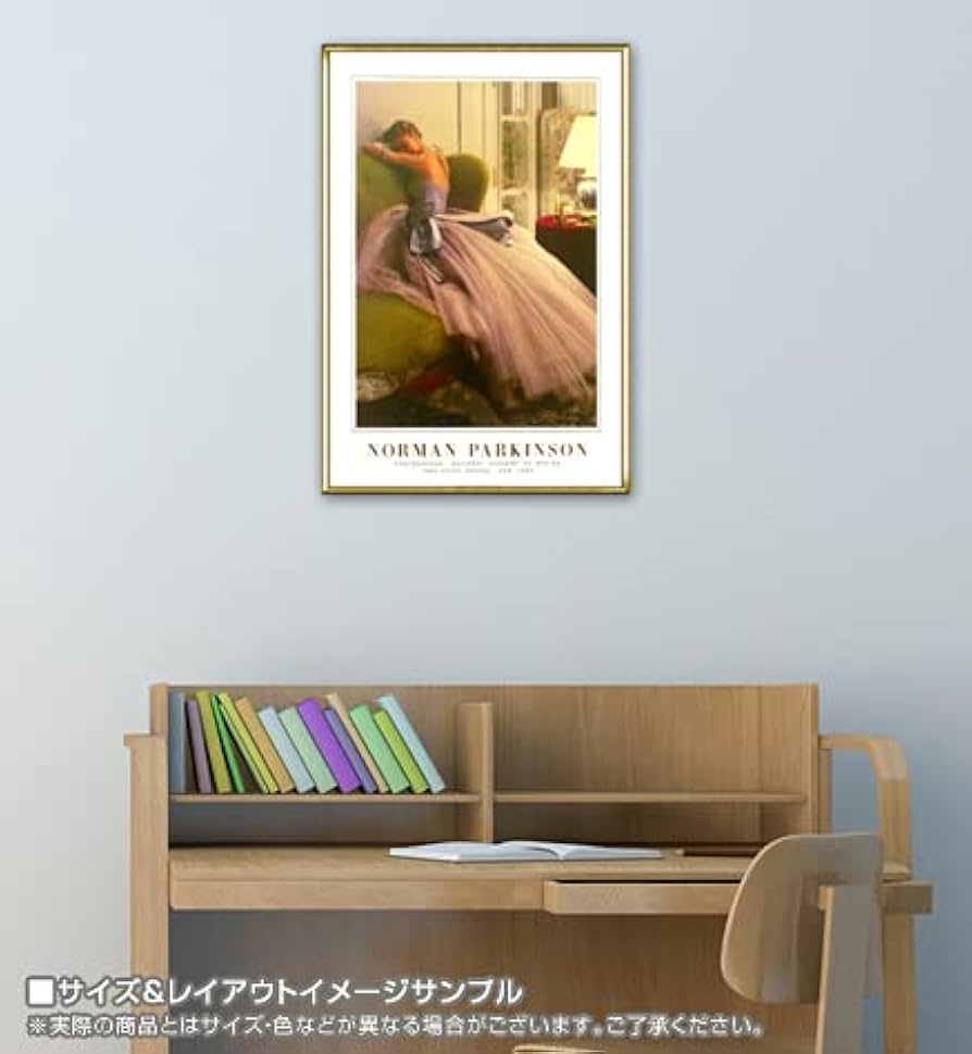 Amazon.co.jp: ポスター ノーマン パーキンソン Evening Dress 額装品