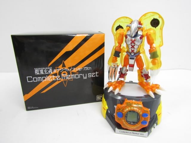 デジモン 超進化魂 & デジヴァイスVer.15th コンプリートメモリーセット