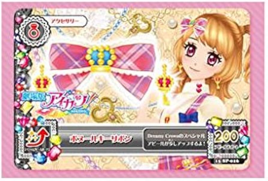 アイカツ 劇場版 ワンポケットバインダー ミニバインダー カード
